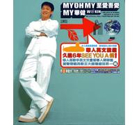 Oh My Love [DE Import]