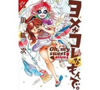 Oh My Sweet Alien Kouji Miyata, Kouji Miyata (Auteur)