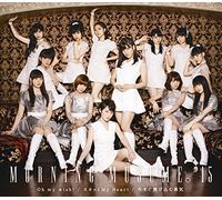 Oh Wish/Sukatto My Heart [Import Allemand]