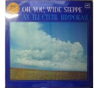 Oh, You, Wide Steppe (The Golden Hits of Soviet Pop and Folk), Vinyl LP (UdSSR)