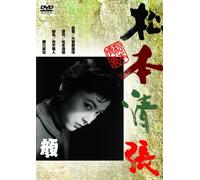 Ohki Minoru-Kao [Edizione: Giappone] [Import]