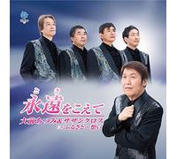 OHMAE ATSUMI & SOUTHERN CR - Toki Wo Koete