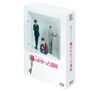 Ohno Satoshi-Kagi No Kakatta Heya Box (4 Blu-Ray) [Edizione: Giappone] [Import]