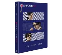 Ohno Satoshi-Kagi No Kakatta Heya SP [Edizione: Giappone] [Blu-Ray] [Import]