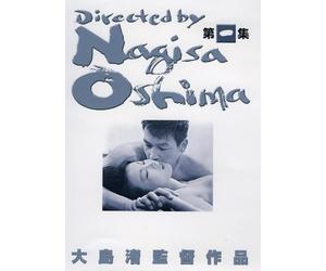 Ohshima Nagisa Dvd-Box 1 [Import allemand]