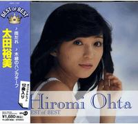 Ohta Hiromi Best of Best [Import allemand]