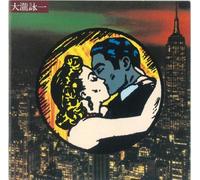Ohtaki Eiichi [Import allemand]
