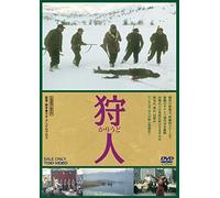 Oi Kynigoi [Import allemand]