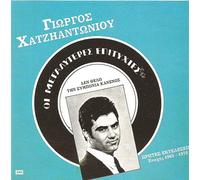 oi megalyteres epitychies / οι μεγαλυτερες επιτυχιες