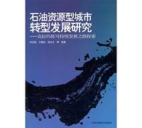 Oil resources. urban transformation and development: Karamay sustainable development of the road to explore
