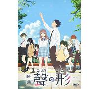 Oima Yoshitoki-Eiga[Koe No Katachi] [Edizione: Giappone] [Import]