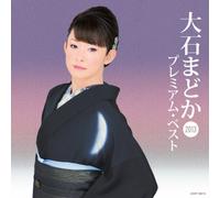 Oishi Madoka Premium Best 2013 [Import allemand]