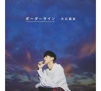OISHI MASAYOSHI - Border Line (Cd/Dvd)