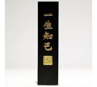 OJIJO Bâton d'encre de calligraphie chinoise, bloc fait main 9,7 cm for débutants en peinture et écriture, 1 pièce