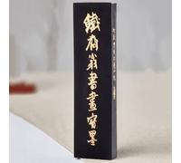 OJIJO Bâtonnet d'encre de calligraphie traditionnelle chinoise, 4, pouces, fourniture broyage for peinture, 1 pièce 62 g