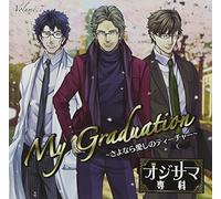 Ojisama Senka Vol.7 My Graduation - Goodbye Love of The Teacher [Import]
