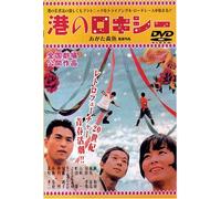 Oka Kazunori-Roxy on The Bay (2 DVD) [Edizione: Giappone] [Import]
