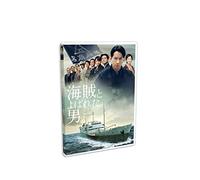 Okada Junichi-Kaizoku to Yobareta Otoko [Edizione: Giappone] [Import]