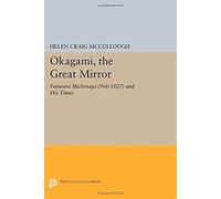 Okagami, The Great Mirror
