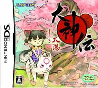 Capcom Jeu vidéo Okamiden: Chisaki Taiyou – Import japonais