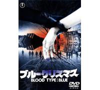 Okamoto Kihachi-Blood Type:Blue [Edizione: Giappone] [Import]
