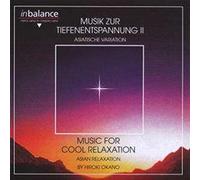 Okano, Hiroki - Musik Zur Tiefen.2 [Import]