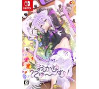 Okayunyumu! おかゆにゅ～～む！- Switch (Japanese Import)
