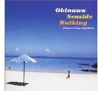 Okinawa Seaside Walking - Okinawa Seaside Walking