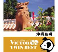 Okinawa Shima Uta [Import allemand]