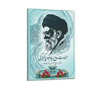 OKNGB Poster sur toile représentant le leadership religieux du Moyen-Orient Khamenei - Décoration murale moderne pour famille, salle de jeux, chambre d'enfant, garçons et filles - 50 x 75 cm