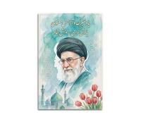 OKNGB Poster sur toile représentant le leadership religieux du Moyen-Orient Khamenei - Décoration murale moderne pour famille, salle de jeux, chambre d'enfant, garçons et filles - 30 x 45 cm