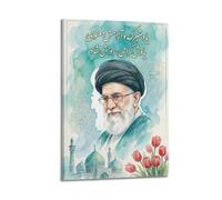 OKNGB Poster sur toile représentant le leadership religieux du Moyen-Orient Khamenei - Décoration murale moderne pour famille, salle de jeux, chambre d'enfant, garçons et filles - 30 x 45 cm