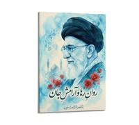 OKNGB Poster sur toile représentant le leadership religieux du Moyen-Orient Khamenei - Décoration murale moderne pour famille, salle de jeux, chambre d'enfant, garçons et filles - 60 x 90 cm