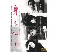 Okuda Eiji-Mi Kokoro Mo [Edizione: Giappone] [Import]