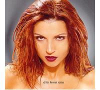 Ola Dika Sou