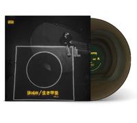 Olamide - Ikigai Vol. 1 (Silver & Black Vinyl) [Import]