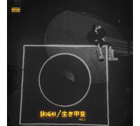 Olamide Ikigai, Vol. 1 (Vinyl) 12" Album Coloured Vinyl (Limited Edition)