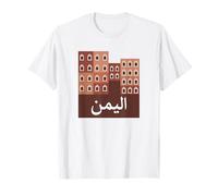 Old City Sanaa Yémen Architecture Mud Brique Maisons Arabes T-Shirt