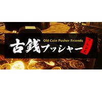 Old Coin Pusher Friends (PC)