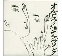 Old Fashion Lovesong [Import]