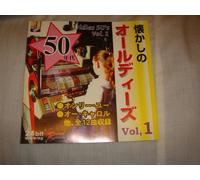 Oldies 50's Vol.1 [UK Import]