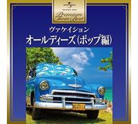 V.A. - Oldies (Pops)-Premium Twin Best/Various [Import]