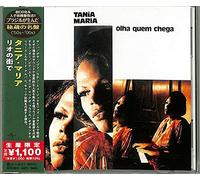 Tania Maria – Olha Quem Chega – Réédition japonaise (Import)