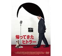 Oliver Masucci-ER Ist Wieder Da [Edizione: Giappone] [Import]