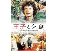 Oliver Reed Prince and The Pauper [Edizione: Giappone] [Import]