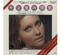 Olivia Newton John - Have You Never Been Mellow