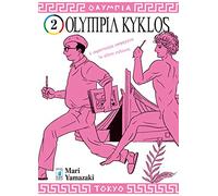 Olympia kyklos (Vol. 2)