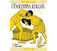 Olympia kyklos (Vol. 3)