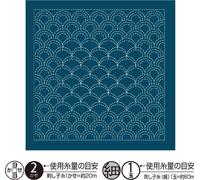 Olympus Sashiko Sampler (tissu uniquement) "Hana Fukin (Navy) Seigaiha Nagomi Series", Tissu imprimé, 33x33cm, Fabriqué au Japon