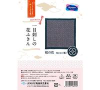 olympus Thread Hitomezashi Sashiko Kit de broderie Hana Fukin Cherry Blossom Tissu imprimé Multicolore